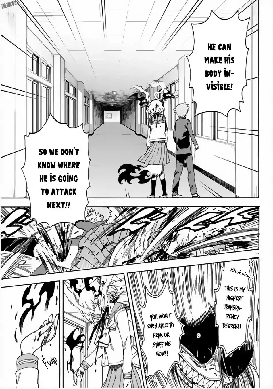 Fenrir-nee-san to Boku Chapter 3 38